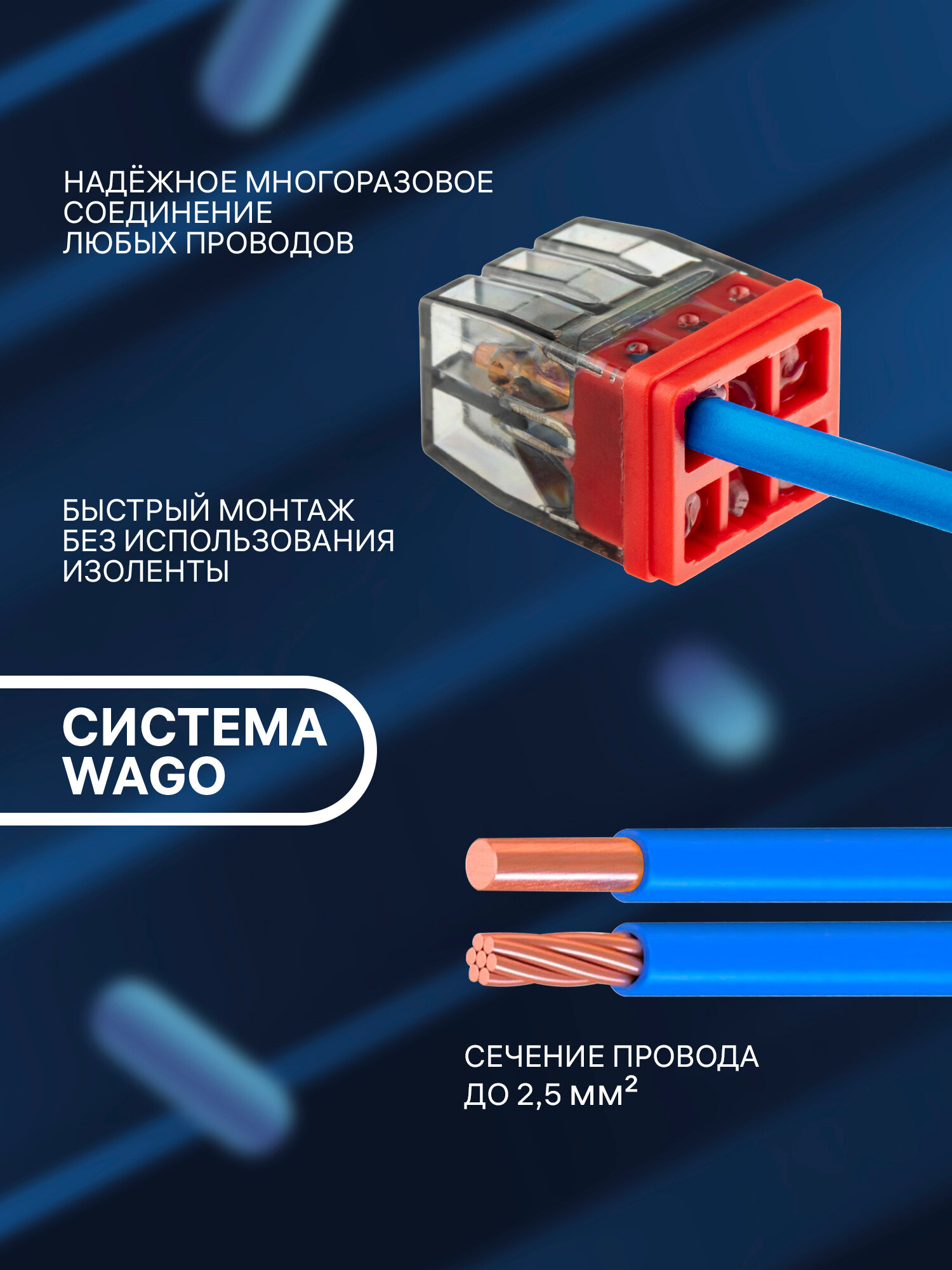 клемма соединительная DUWI самозажимная с пастой 6-проводная 2,5 кв.мм СМК 772-206 5шт прозрачный - фото №3