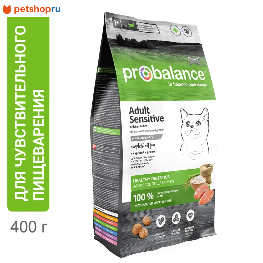 Probalance для кошек с чувствительным пищеварением, с курицей и рисом, 400 г