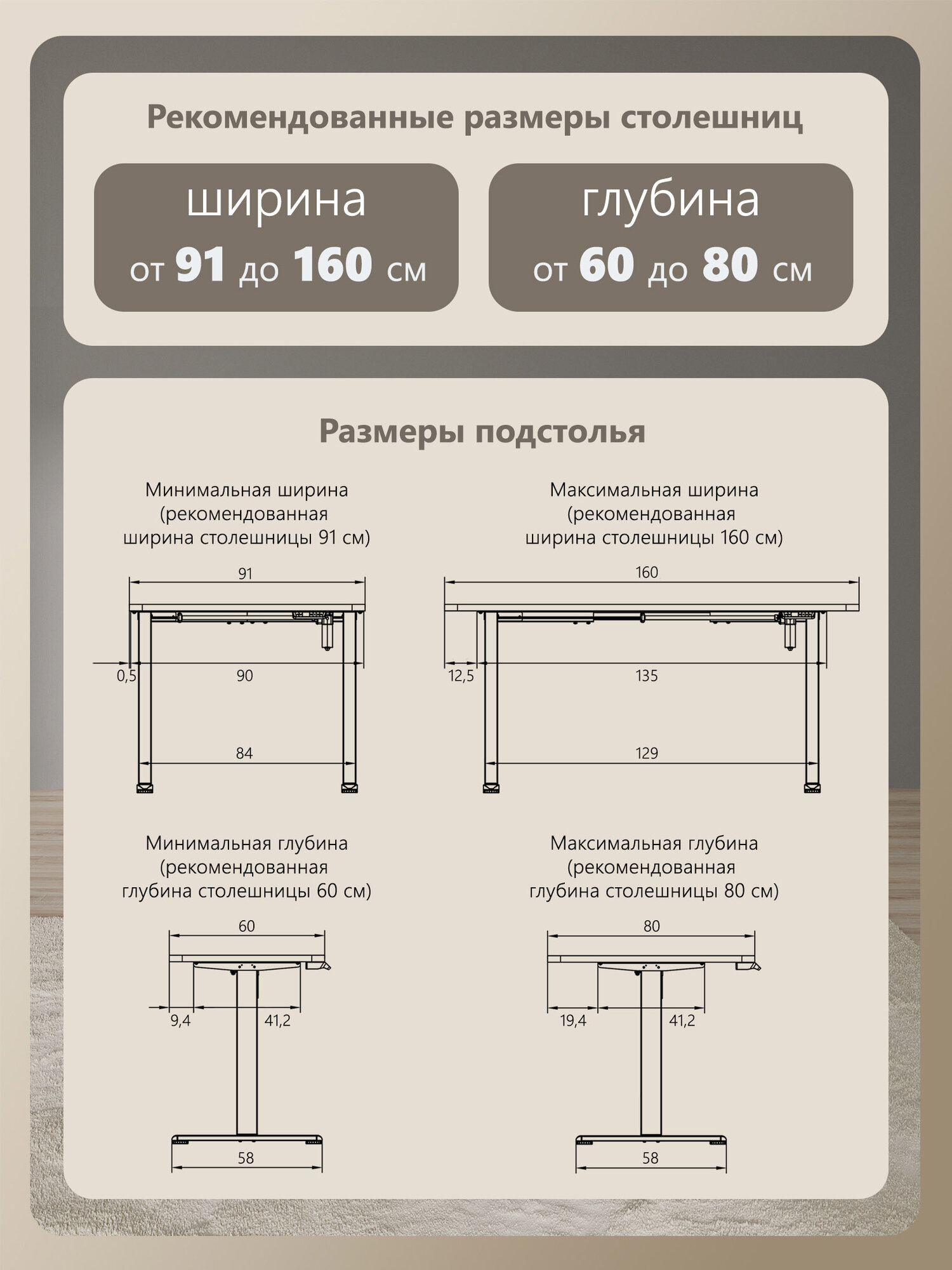 Подстолье рама каркас для компьютерного стола HT 502 черный регулируемое по высоте с электроприводом с одним мотором — фото 1
