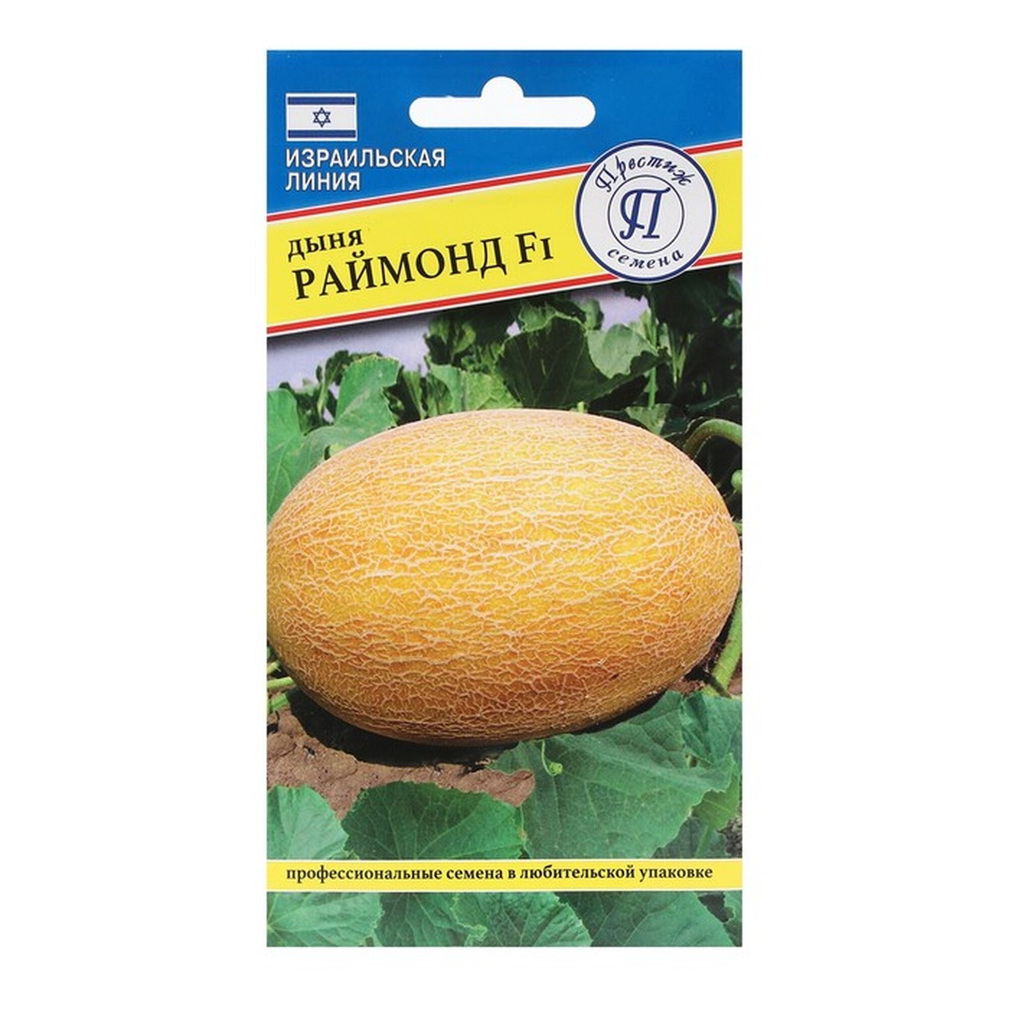 Семена дыни Престиж Семена 