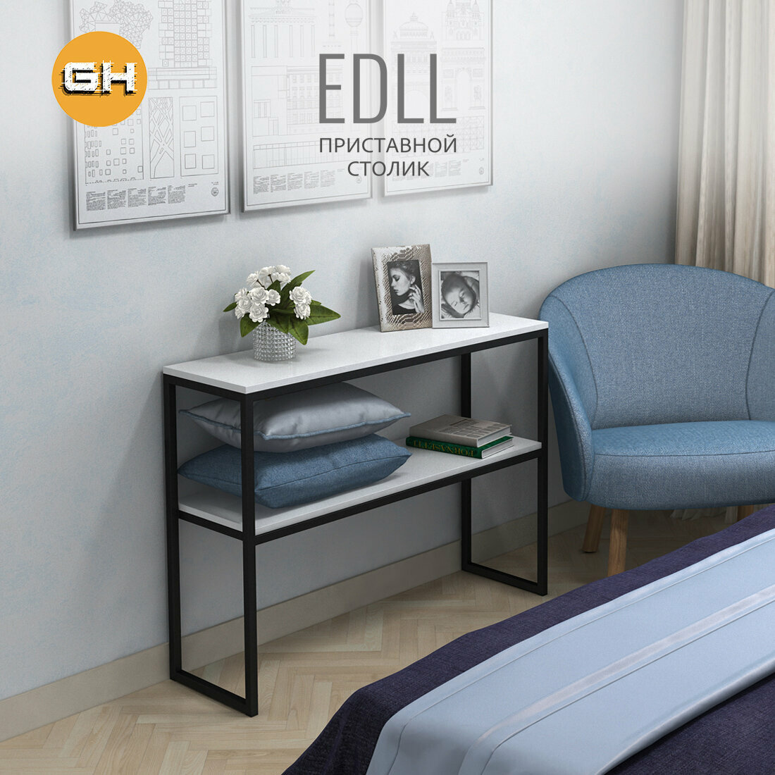 Тумба под телевизор EDLL loft, белый, консольный столик, туалетный металлический с двумя полками, 100х75х30 см, гростат