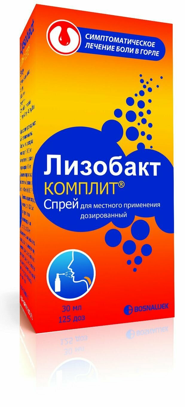 Лизобакт Комплит спрей д/мест прим фл 30 мл (125 доз) х1