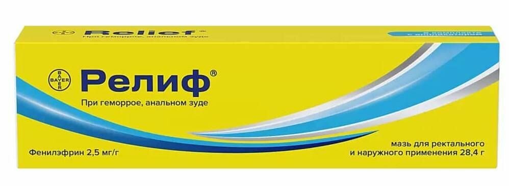 Релиф, мазь ректальная 28.4 г