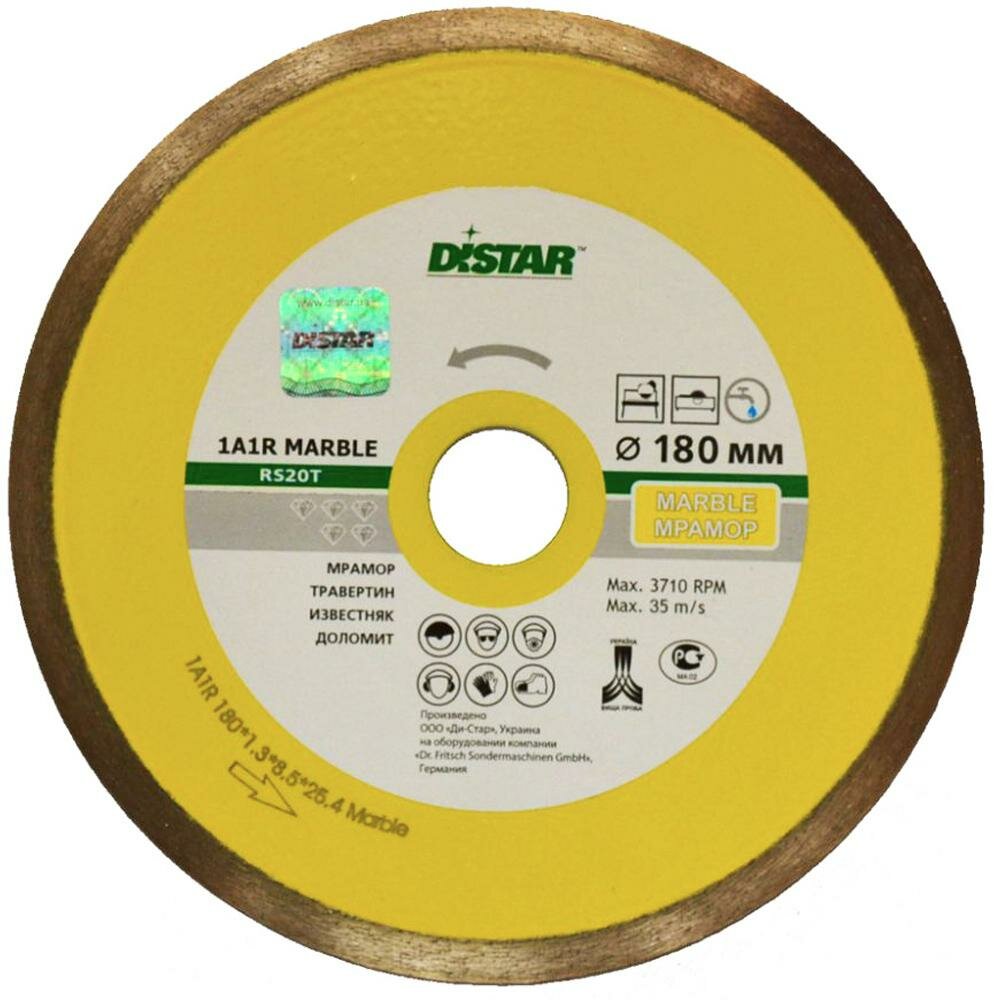 Круг алмазный DISTAR (1A1R MARBLE RS20T 234477) Ф250х25.4мм по мрамору