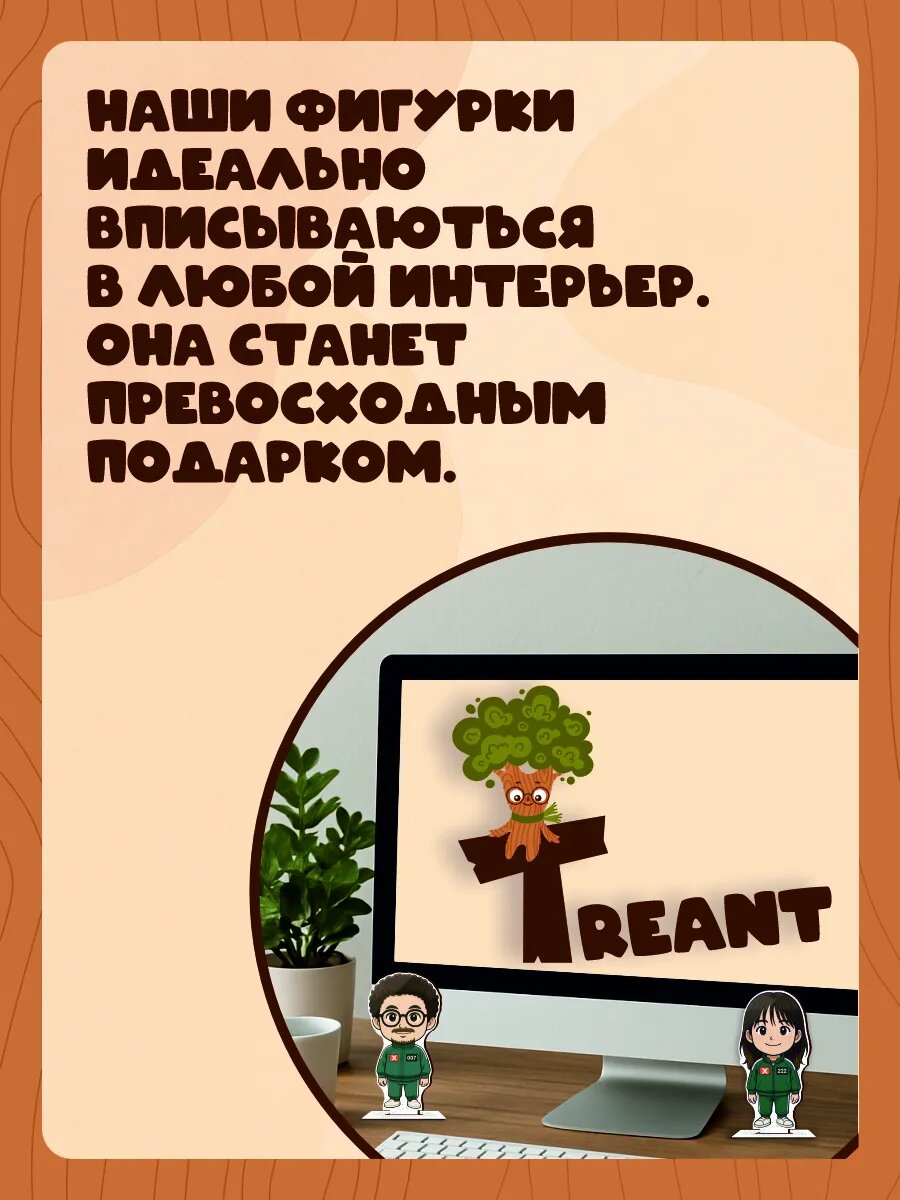 Набор деревянных фигурок Игра в кальмара squid game — фото 1