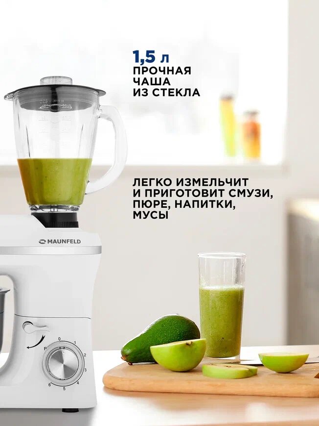 Кухонные Комбайны Xiaomi Кухонный комбайн 2 в1 MAUNFELD MF-435WH PRO , белый , 1400 вт