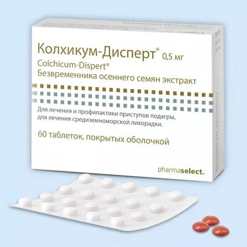 Изображение Колхикум-Дисперт, таблетки 0,5 мг, 60 шт.