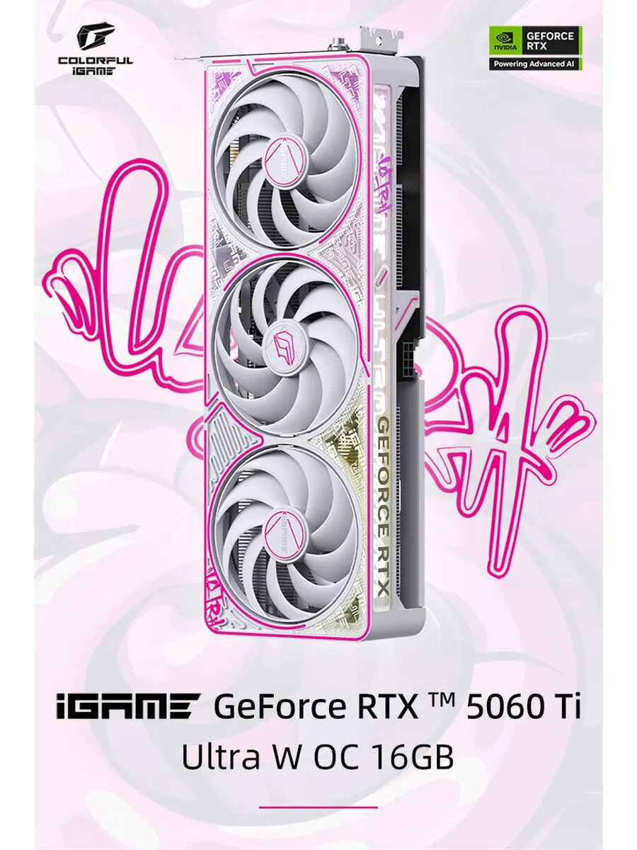 Видеокарта iGame GeForce RTX 5060Ti Ultra W OC 16G, GDDR7