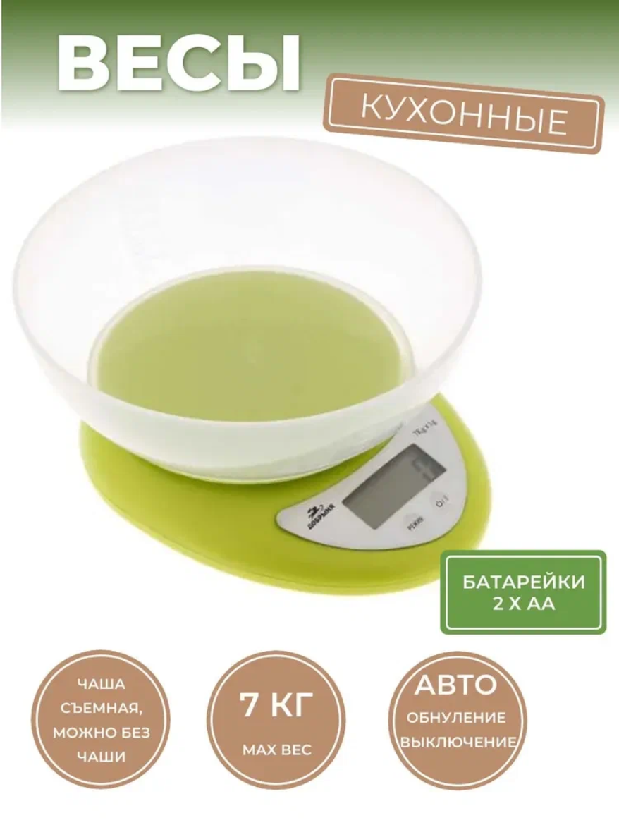 Электронные кухонные весы Добрыня DO-3008 со съемной чашей до 7 кг