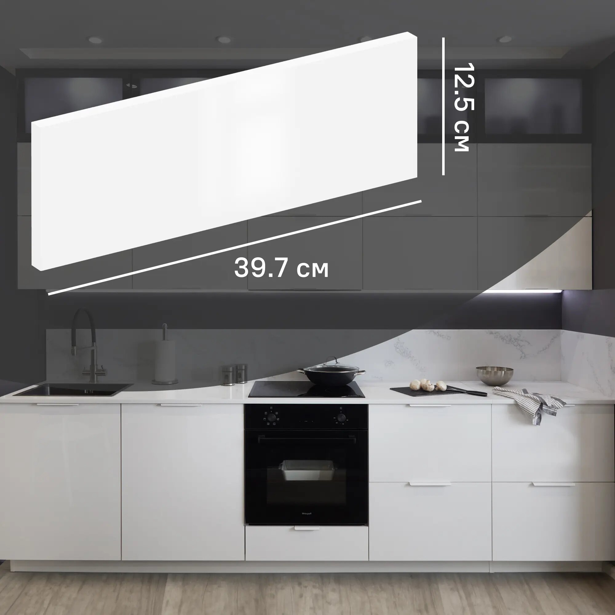 Фасад для кухонного ящика Аша Белая 39.7x12.5 см Delinia ID ЛДСП цвет белый