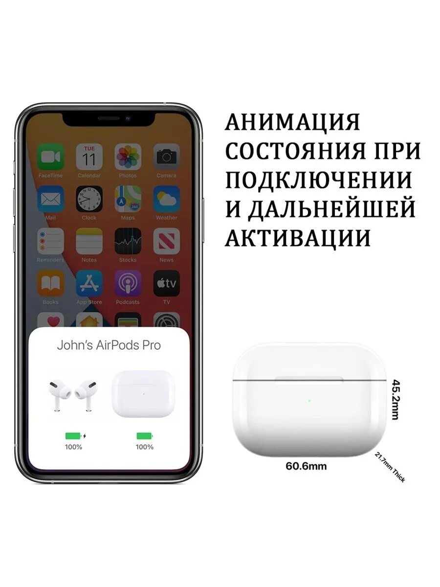 Зарядный кейс для беспроводных наушников применяемый Air Pods Pro 2 Lightning, 680 mAh, A2700, белое — фото 1
