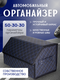черно-синий