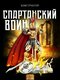 бежевый, конструктор доми...