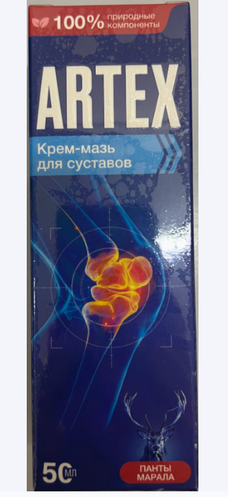 Артекс  Artex  крем мазь натуральный для суставов  50 мл