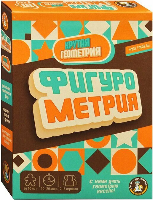 Игра настольная "Фигуромания", в наборе 50 карт с заданиями и 50 карт с фигурами, развивающая игра для детей, для всей семьи и компании, от 10 лет