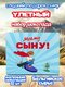 голубой