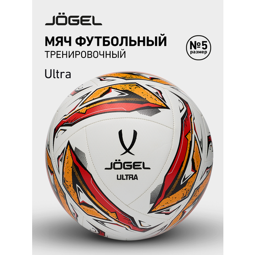 Мяч футбольный Jogel Ultra тренировочный, размер 5, цвет белый/оранжевый/красный