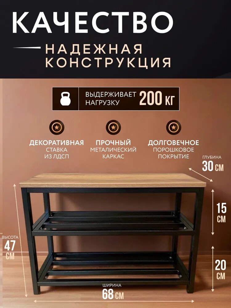 Обувница для прихожей , , компактная и удобная, с открытыми полками и дополнительными местами для хранения"