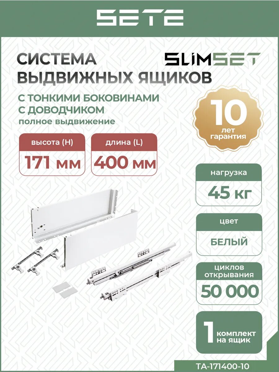 Выдвижной ящик для кухни из металла с доводчиком 171х400мм