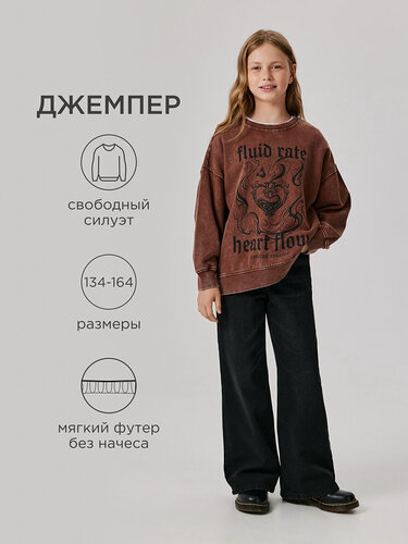 Изображение товара Свитшот