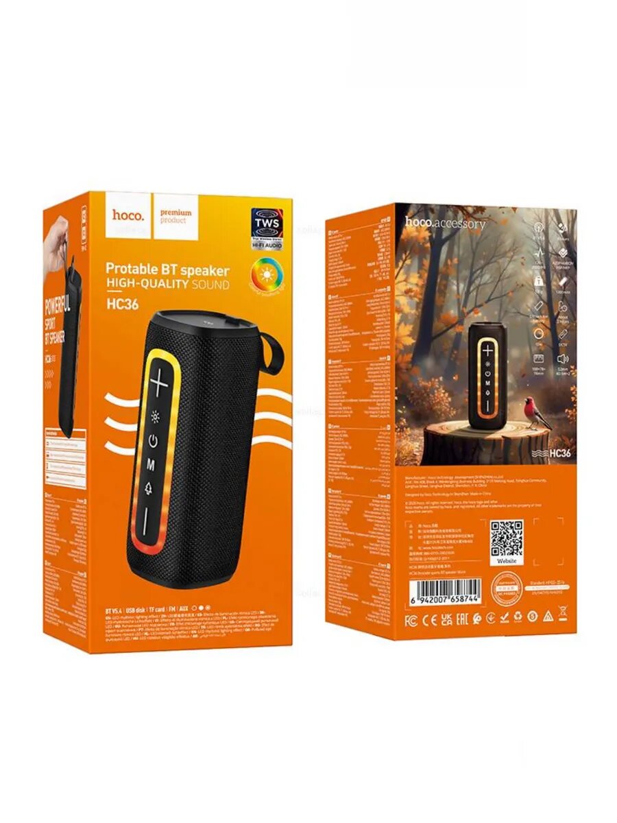 Портативная колонка HOCO HC36, Bluetooth, 360°, мощная, с басами
