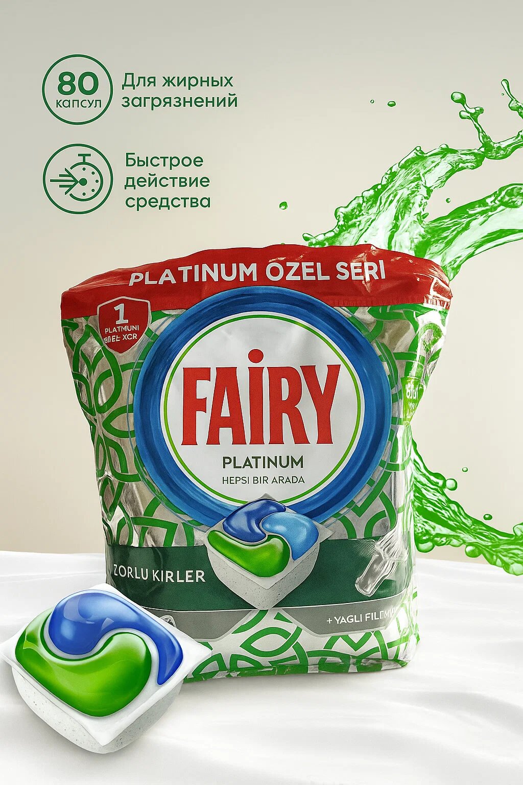 Fairy Platinum – Капсулы для посудомоечной машины, 80 шт. Идеальная чистота и блеск без усилий