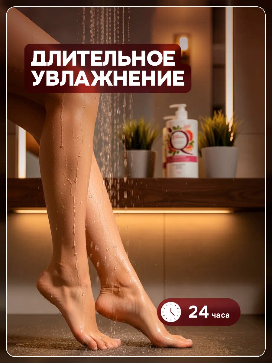 Гель для душа Индекс Натуральности "Рябина, грейпфрут", тонизирующий, 800мл — фото 1