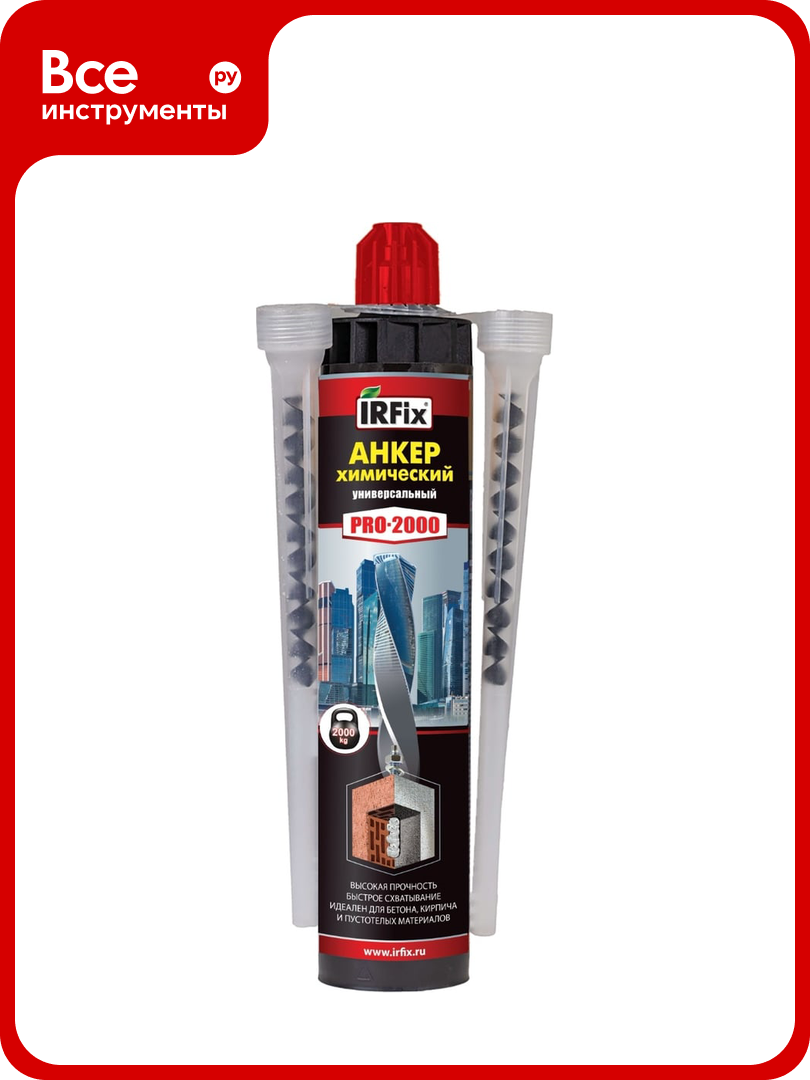 IRFIX Химический Анкер PRO-2000 (300мл) 20050