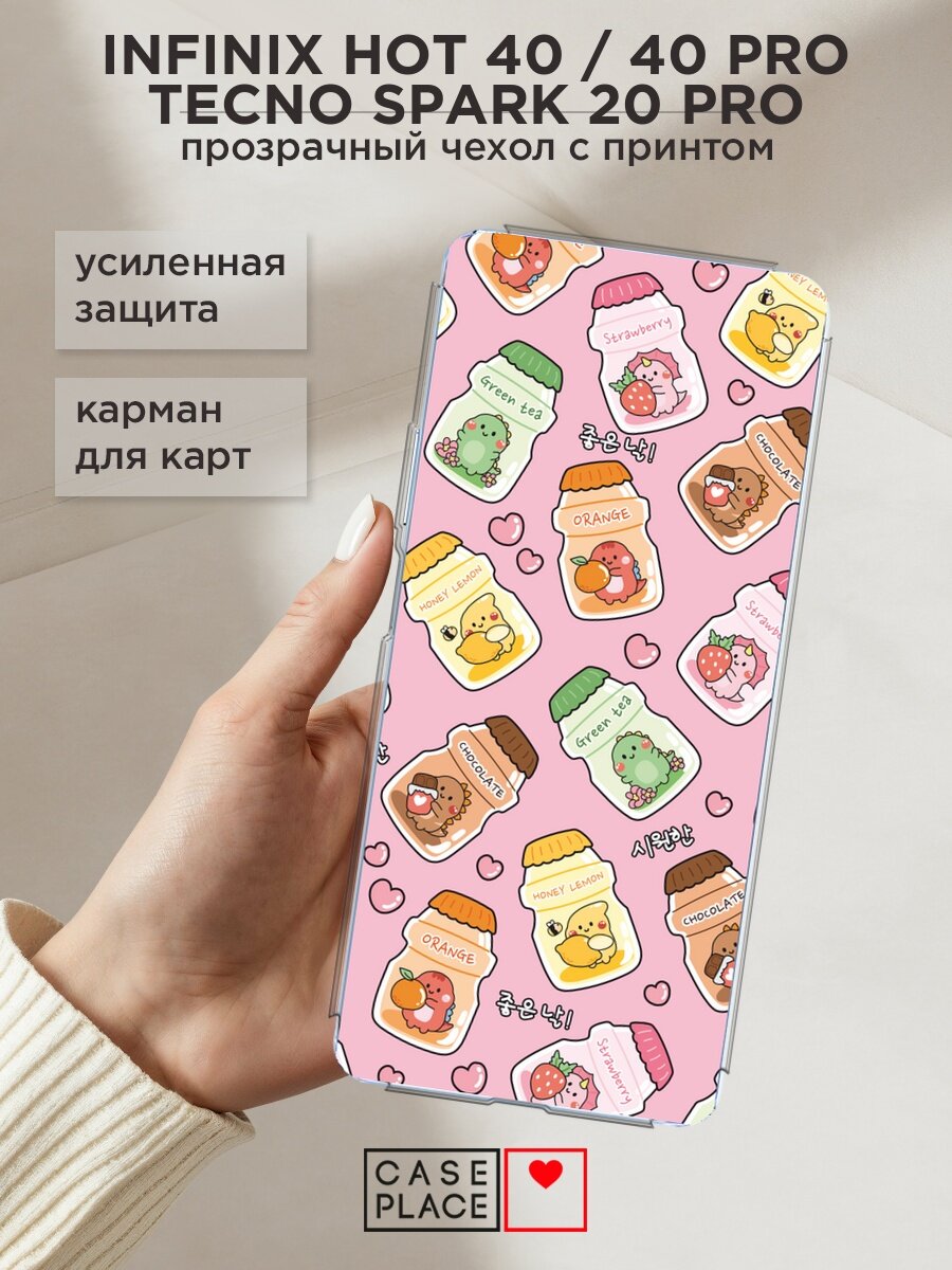 Чехол на Tecno Spark 20 Pro/Infinix HOT 40/40 Pro (Текно Спарк 20) с картой и принтом "Корейские динозаврики"