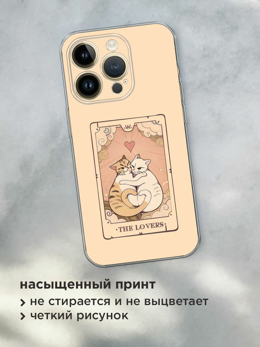 Чехол на Apple iPhone 14 Pro Max / Айфон 14 Про Макс с принтом "The lovers cats 1 - 14 февраля" — фото 1