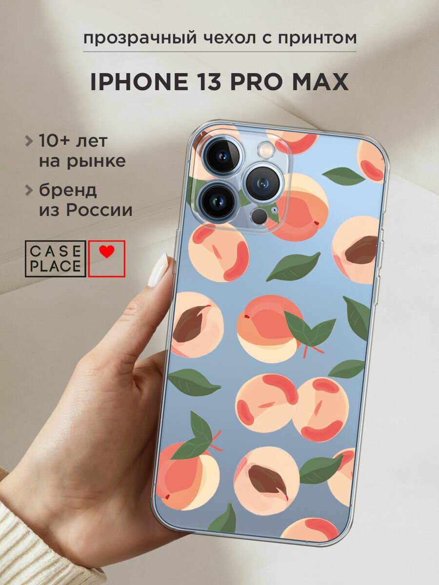 Чехол на Apple iPhone 13 Pro Max / Айфон 13 Про Макс с принтом "Нежные персики паттерн 2", прозрачный