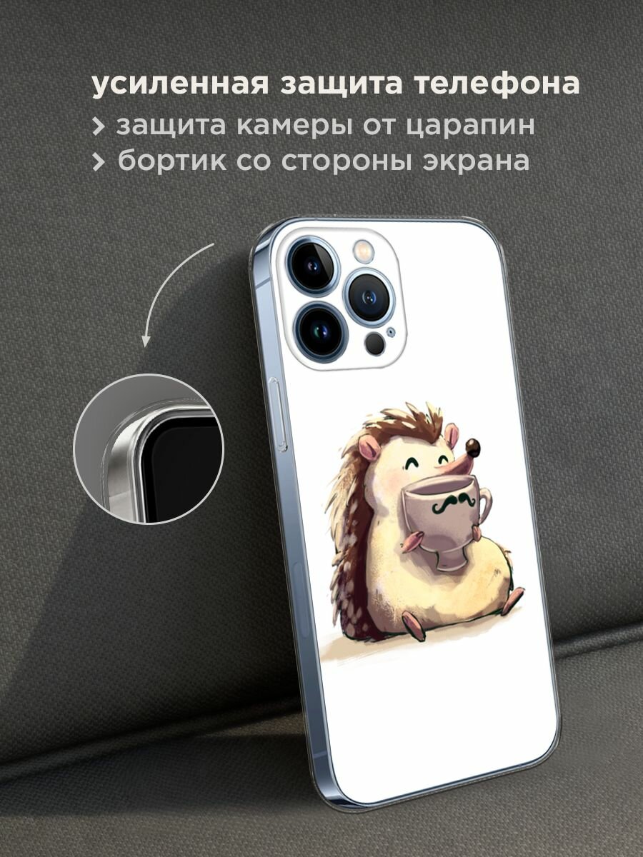 Чехол на Apple iPhone 13 Pro Max / Айфон 13 Про Макс с принтом "Еж кофеман" — фото 1
