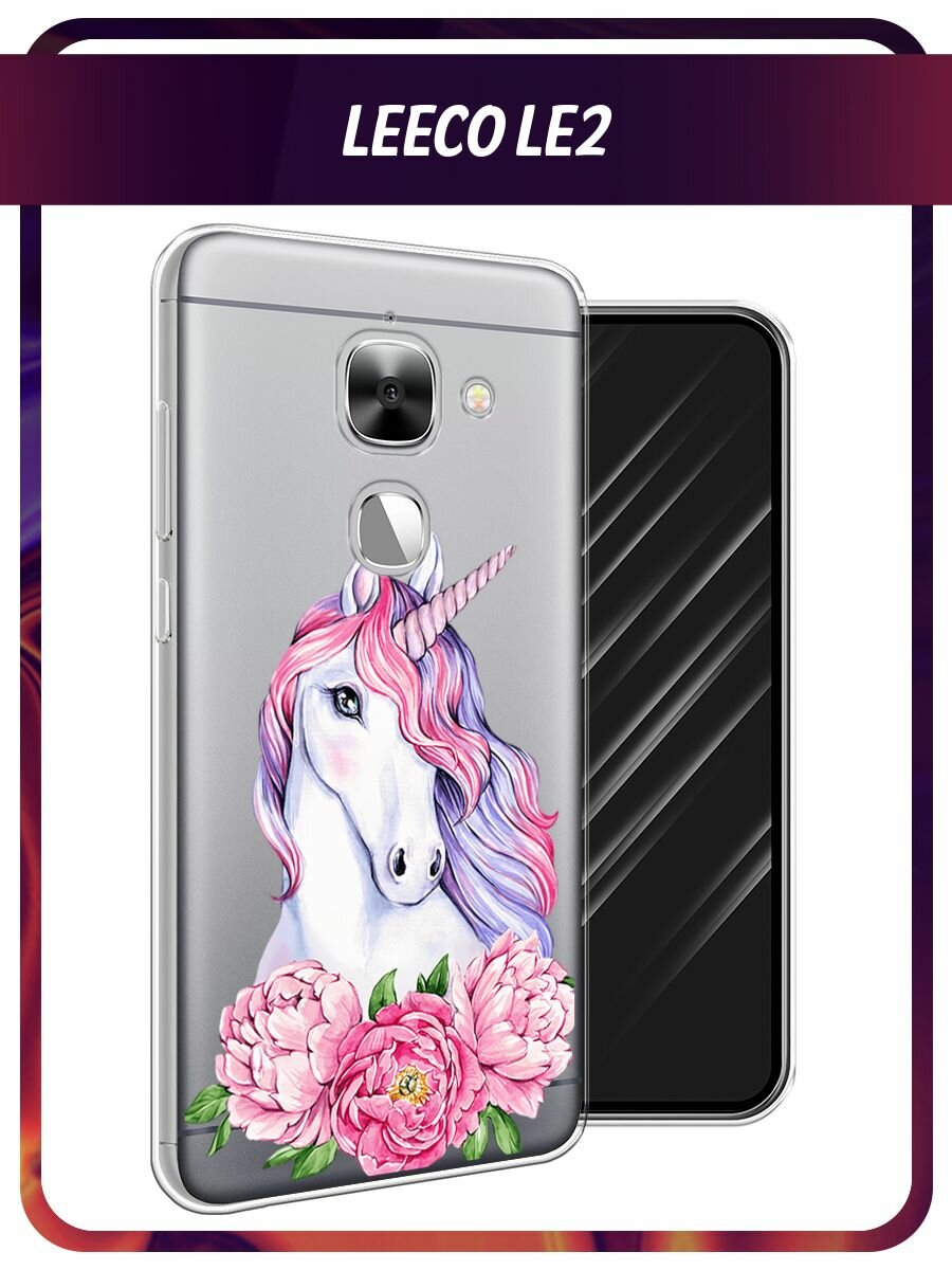 Чехол на LeEco Le 2/2 pro / Лееко Ле 2/2 про с принтом "Единорог с пионами", прозрачный