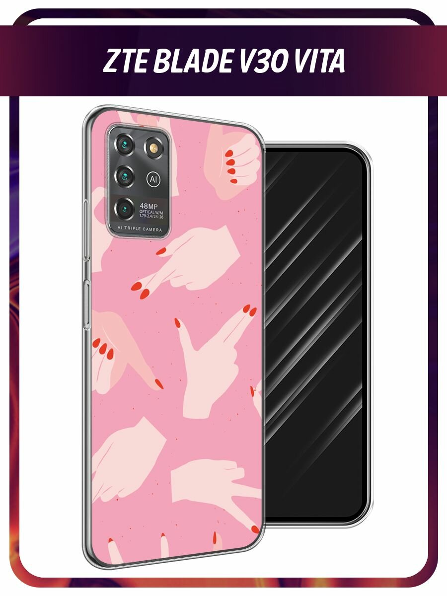 Чехол на ZTE Blade V30 Vita / ЗТЕ Блейд V30 Вита с принтом Руки с маникюром