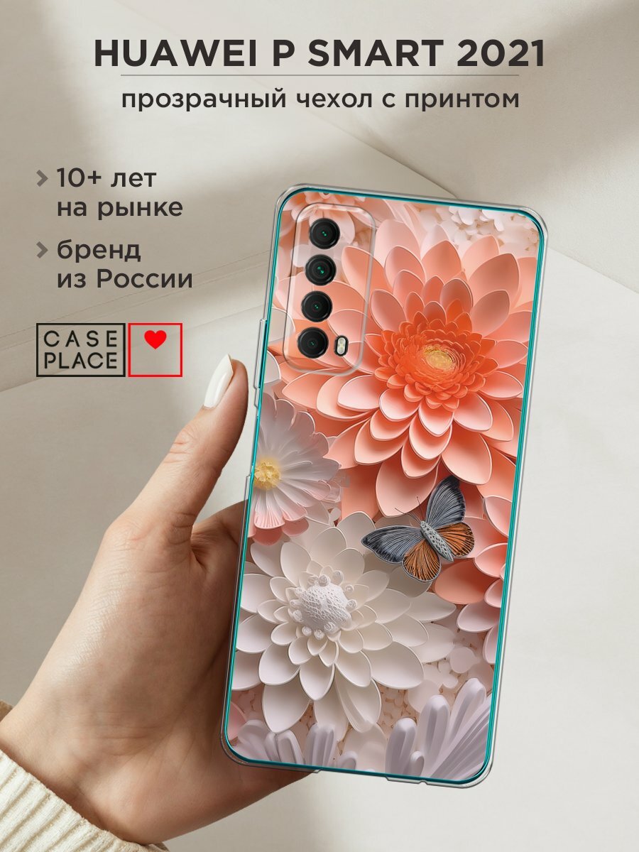 Чехол на Huawei P Smart 2021 / Хуавей П Смарт 2021 с принтом "Бумажные цветы"