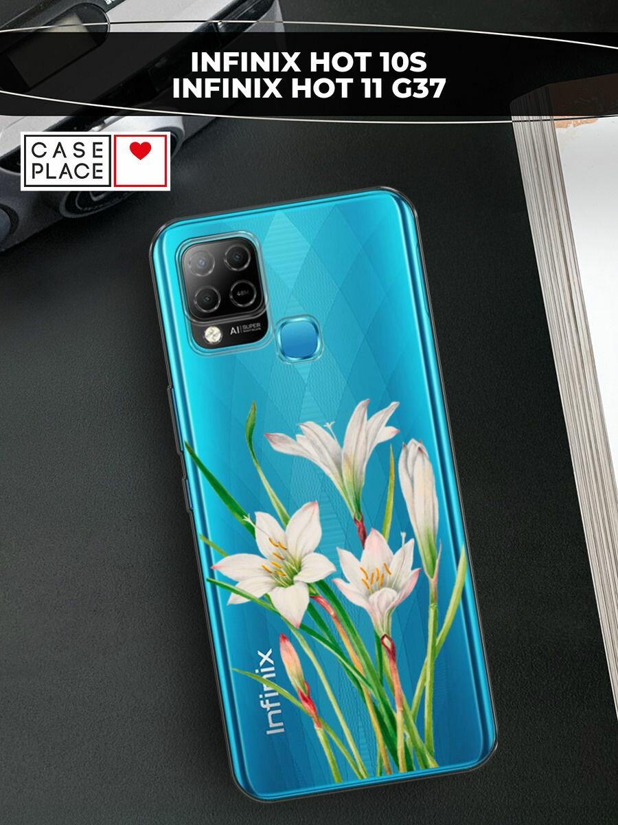 Чехол на Infinix HOT 10S / Инфиникс Хот 10S с принтом "White lily", прозрачный