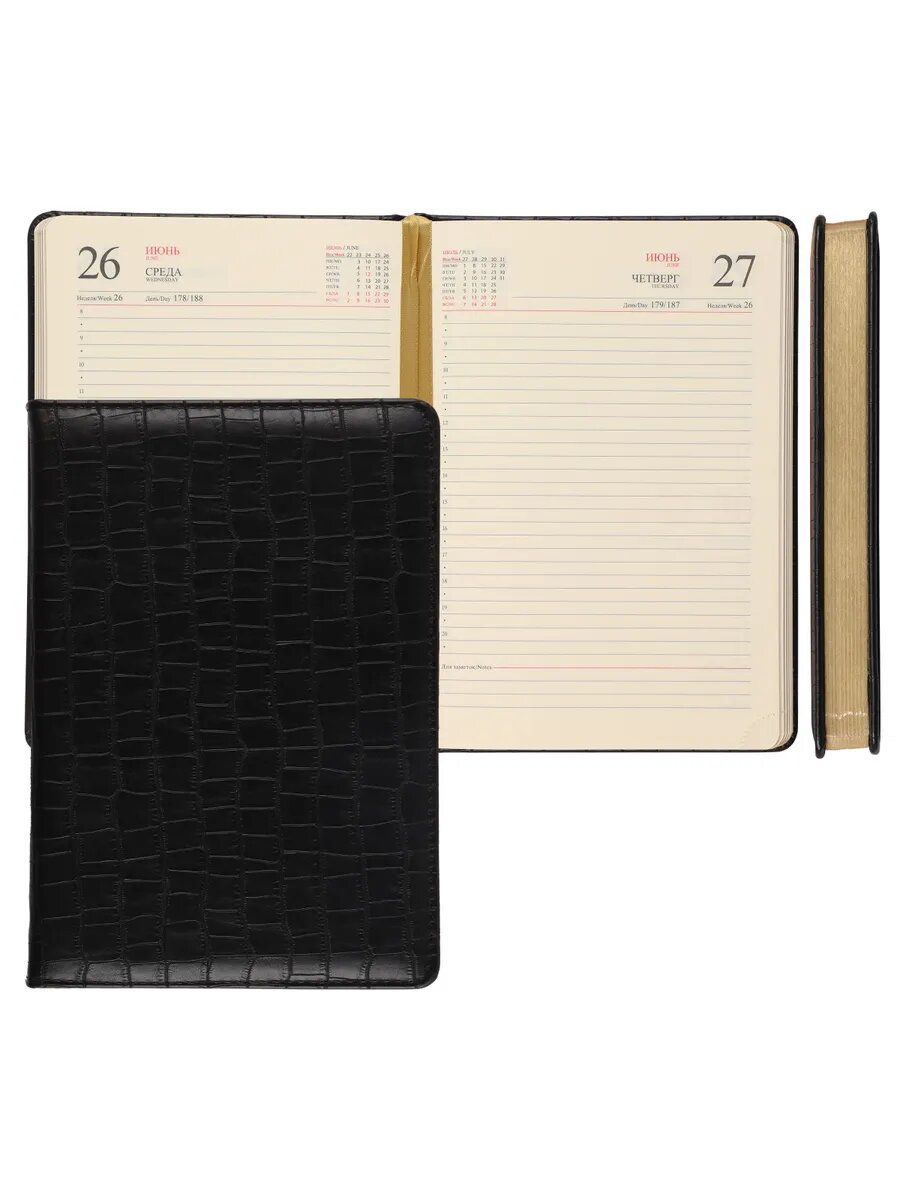 Ежедневник датированный 2026
