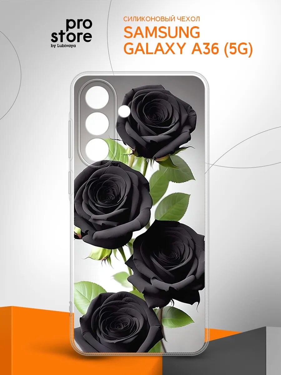 Чехол на Samsung Galaxy A36 (5G) накладка, защитный, тонкий, прозрачный c рисунком