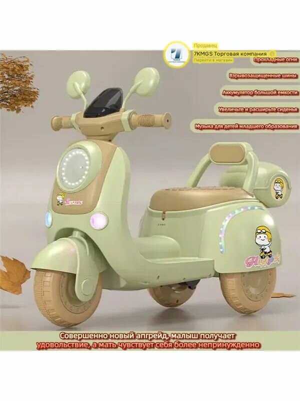 Детский электрический мотоцикл может садиться на людей перезаряжаемый игрушечный автомобиль с дистанционным управлением