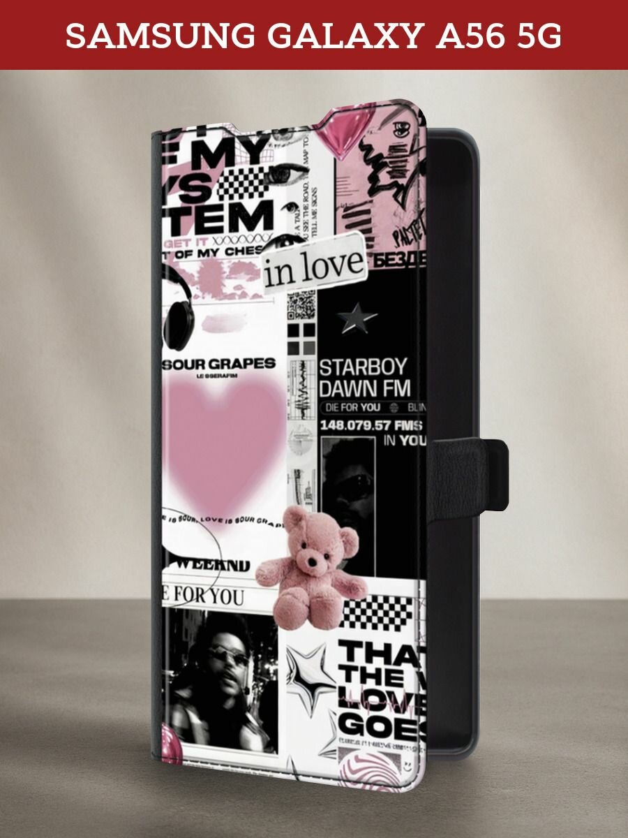 Чехол-книжка на Samsung A56 5G / Самсунг А56 5G с рисунком "My system"