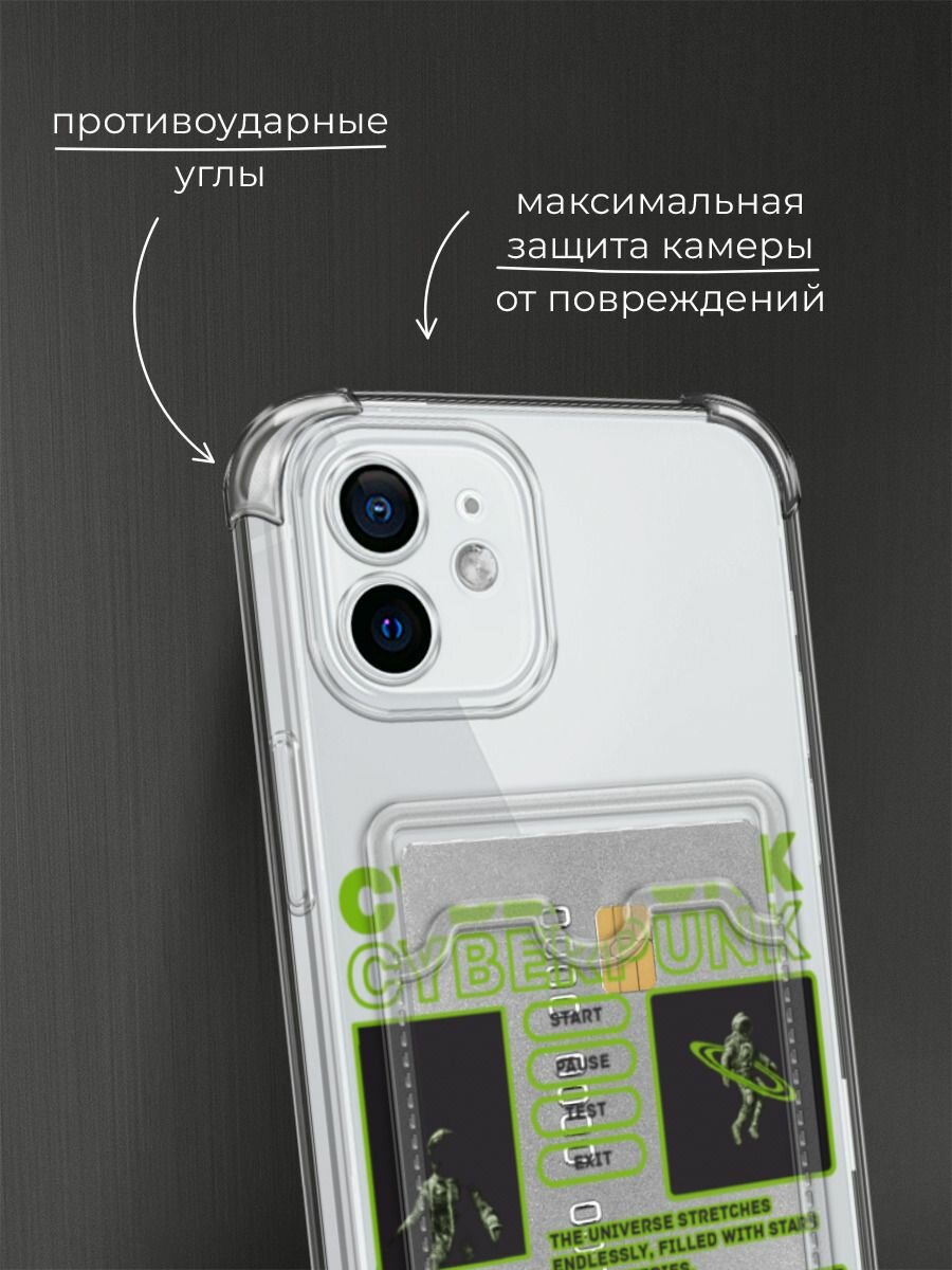 Чехол на Apple iPhone 12 (Айфон 12) с картой и принтом "Cyberpunk" — фото 1