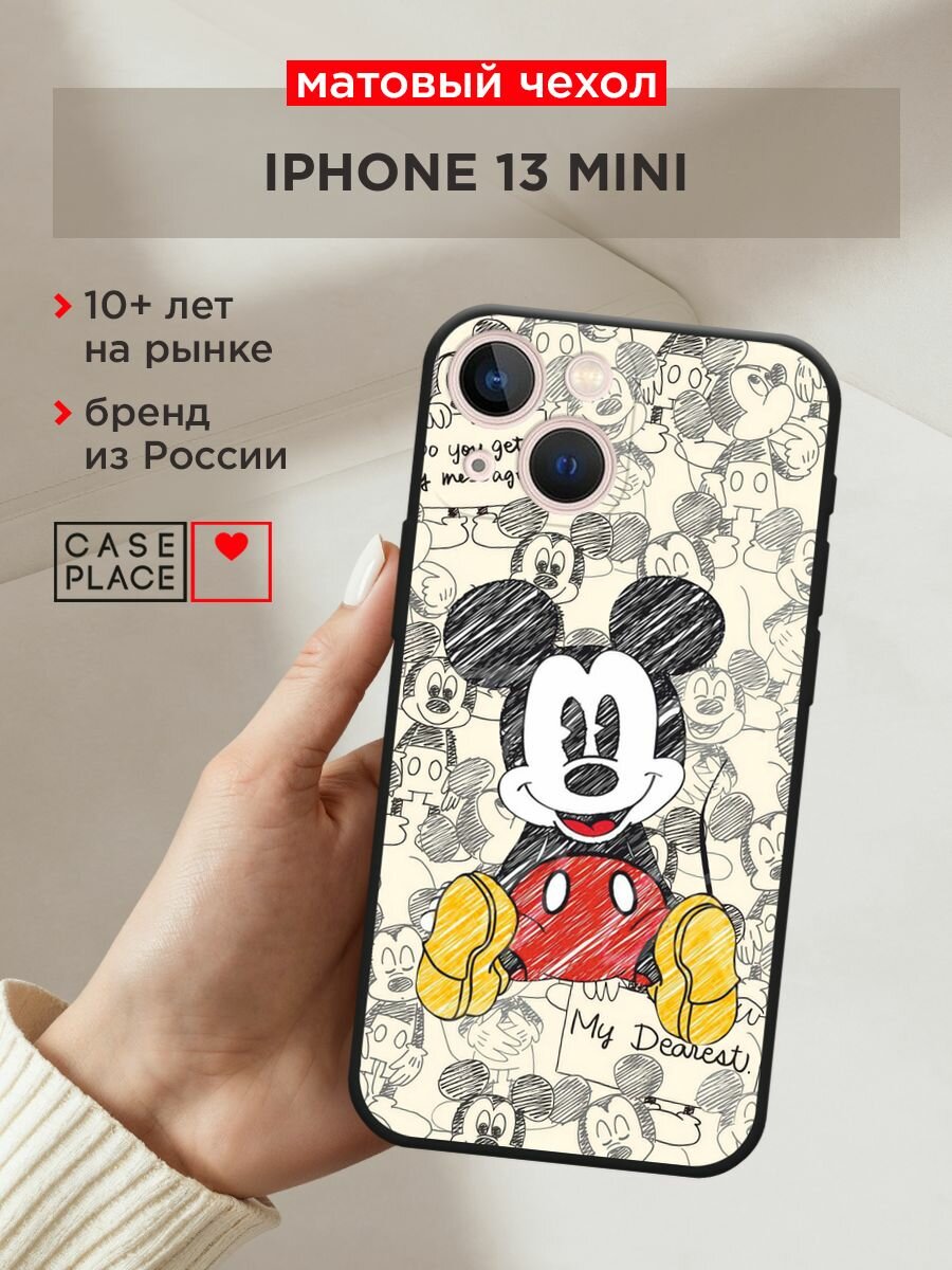 Черный матовый чехол на Apple iPhone 13 mini / Айфон 13 мини с принтом "Микки Маус"