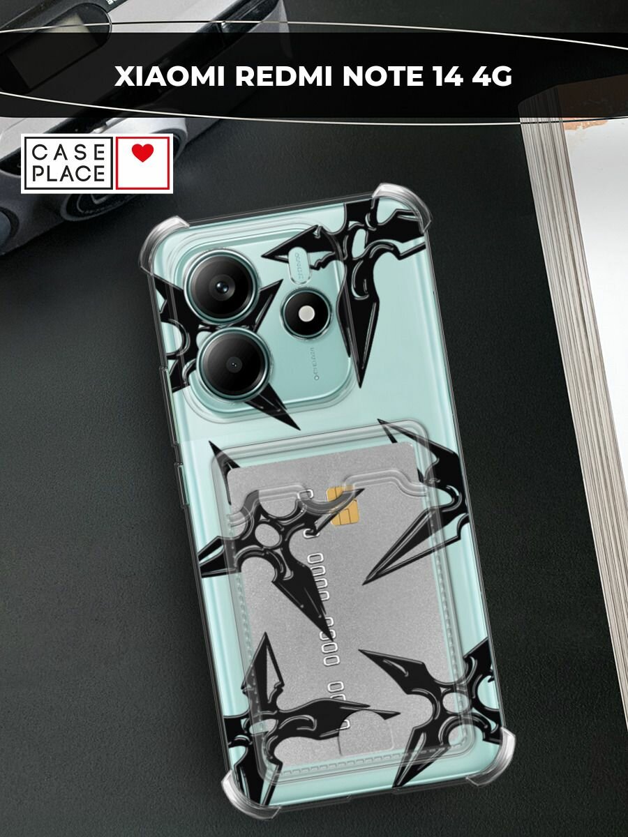 Чехол на Xiaomi Redmi Note 14 4G (Редми Нот 14 4G) с картой и принтом "Сюрикены"