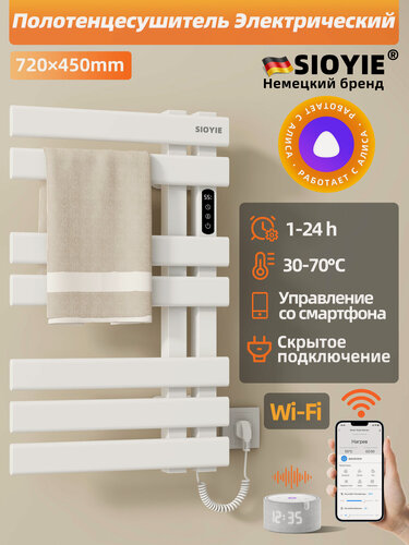 Изображение товара Полотенцесушитель электрический с терморегулятором SIOYIE R530 450mm 720mm белый подключение справа форма