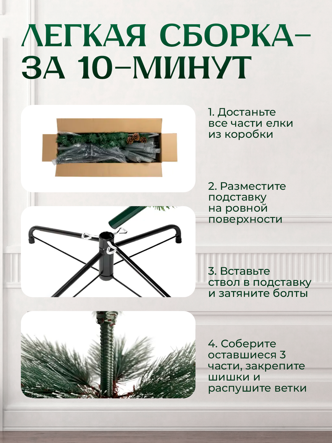 Новогодняя ёлка, искусственная, 120 см, сказочное украшение для вашего праздника — фото 1