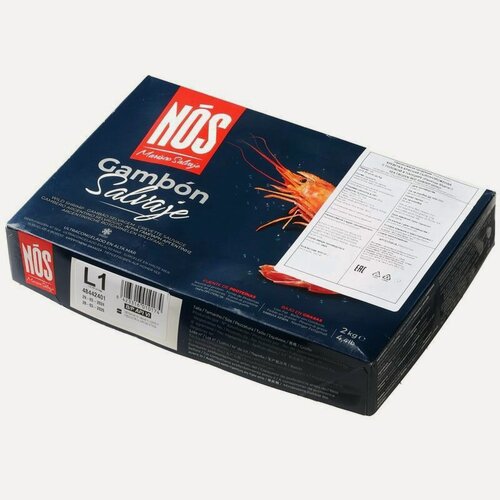 Изображение товара Креветки дикие аргентинские с головой L1 10/20 2кг