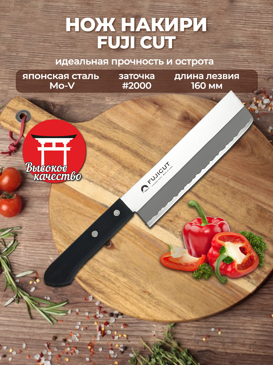 Нож Кухонный накири Tojiro  FC 1622   16 см  для шинковки зелени и овощей  сталь Mo V  Япония