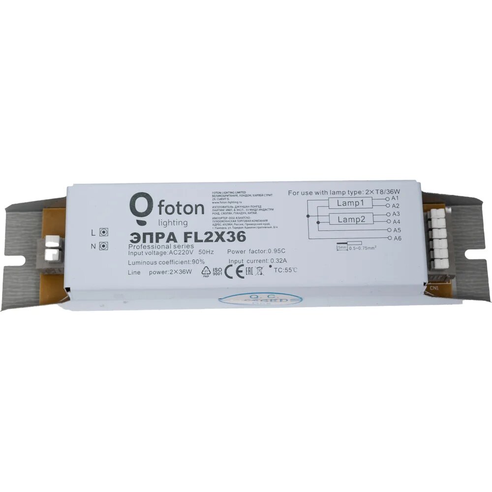 ЭПРА FL-LED FL2x36W, 180x40x30mm, FOTON_LIGHTING 604002 — фото 1