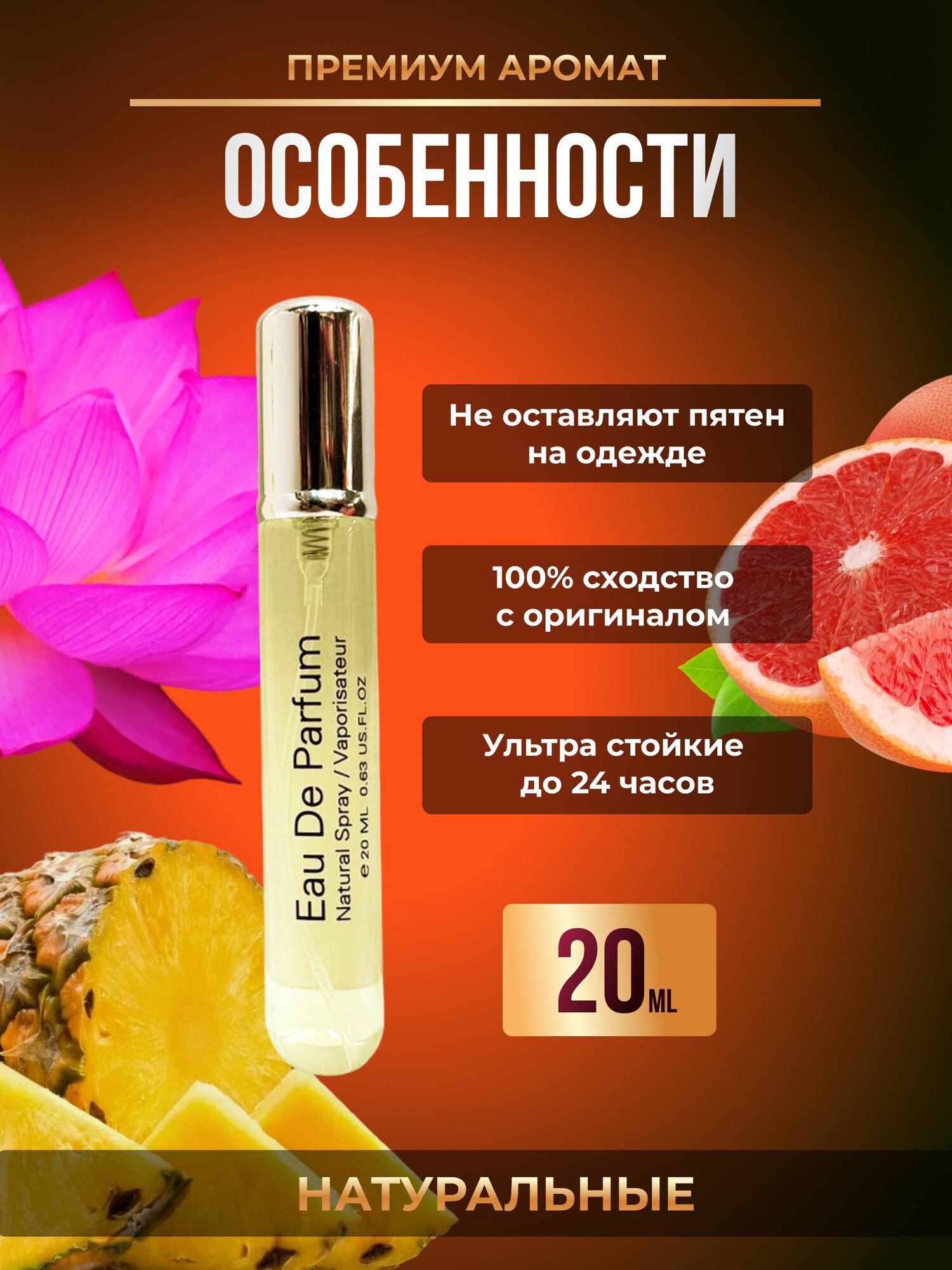 Духи женские Zen Floral Зен Флорал Парфюмерная вода 20 мл