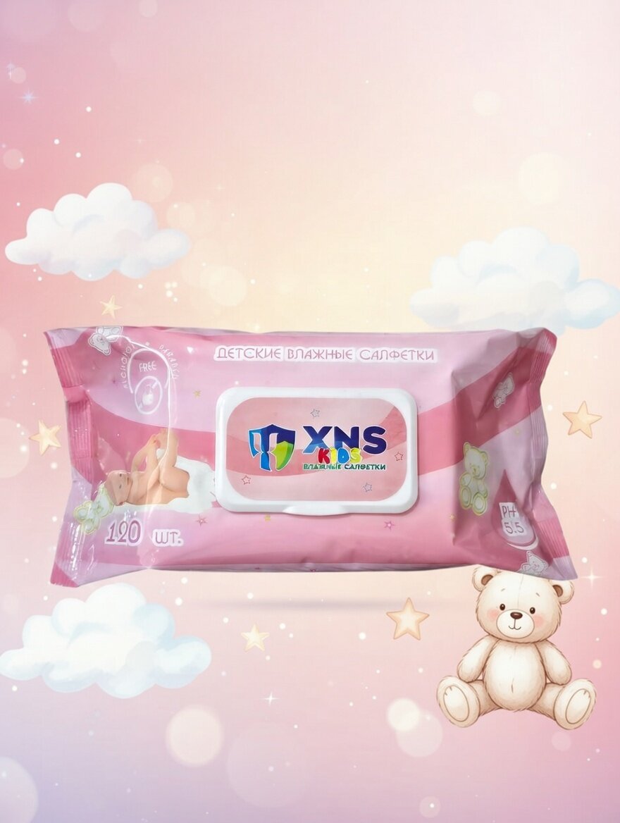 Влажные салфетки XNS Kids / Розовый / 120 шт гипоаллергенные детские без спирта и парабенов